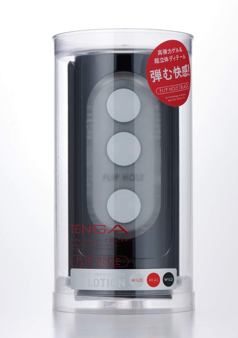 TENGA FLIP HOLE BLACK