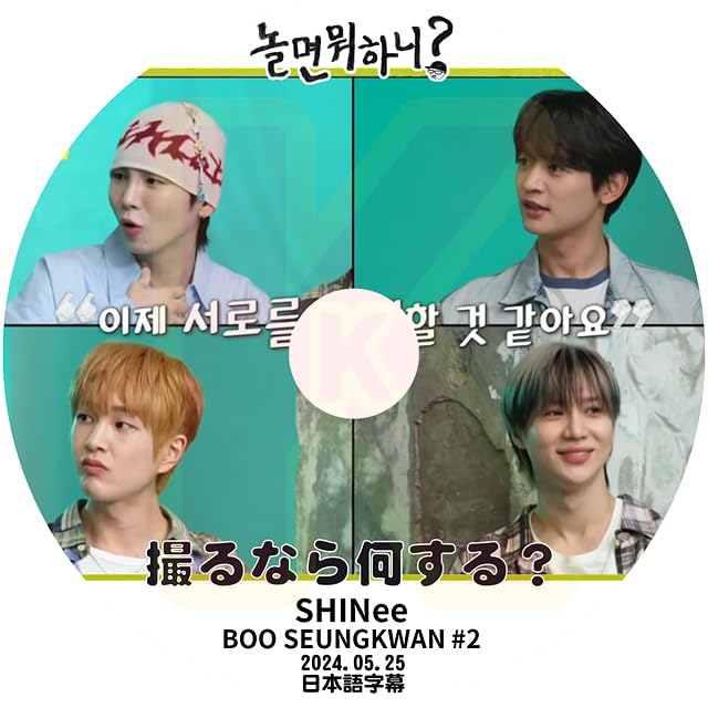 SHINee NANAS' B 非売品 VCD セット SHINee NANAS' B 非売品 VCD セット SHINee NANAS' B 非売品 VCD
