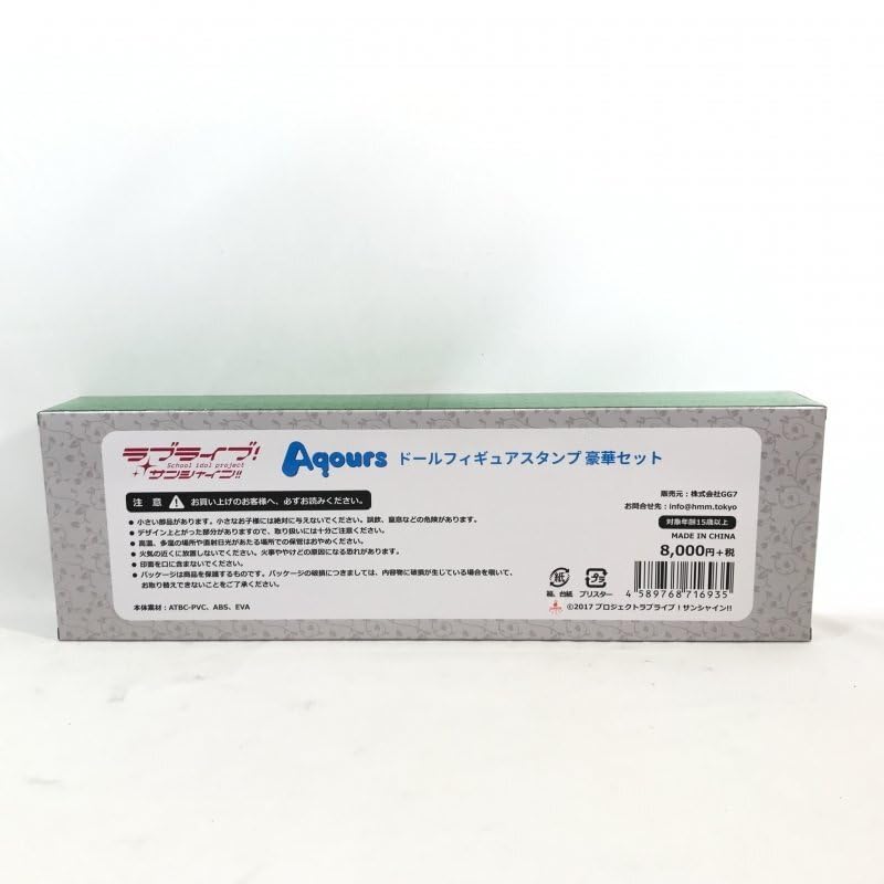 Amazon.co.jp: ラブライブ サンシャイン Aqours 10体セット