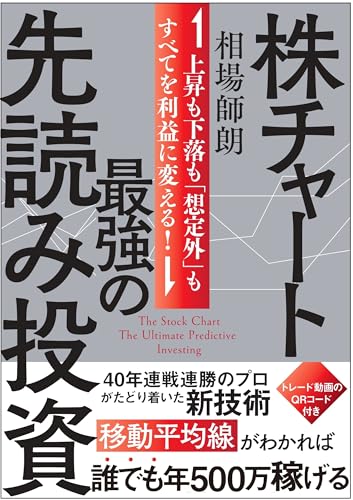 Amazon.co.jp: 相場 師朗: 本、バイオグラフィー、最新アップデート