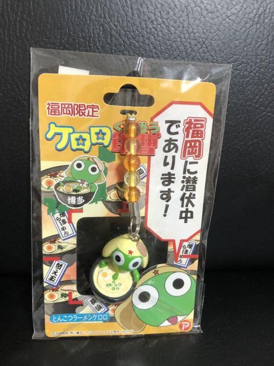 【ケロロ軍曹…】の潜伏中シリーズ他 根付けストラップ20個セット ⑤ 1064260235.jpg?1605072530