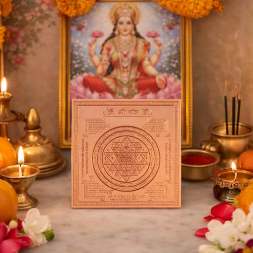 Image of Shree Yantra Orignal - Copper - (3 X 3 inches, Brown) (Shree Yantra)