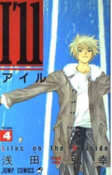 アイル　I'll  浅田弘幸　直筆サイン　ジャンプフェスタ アイル I'll 浅田弘幸 直筆サイン ジャンプフェスタ Amazon.co