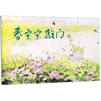 Hardcover ?????(?) [Chinese] Book