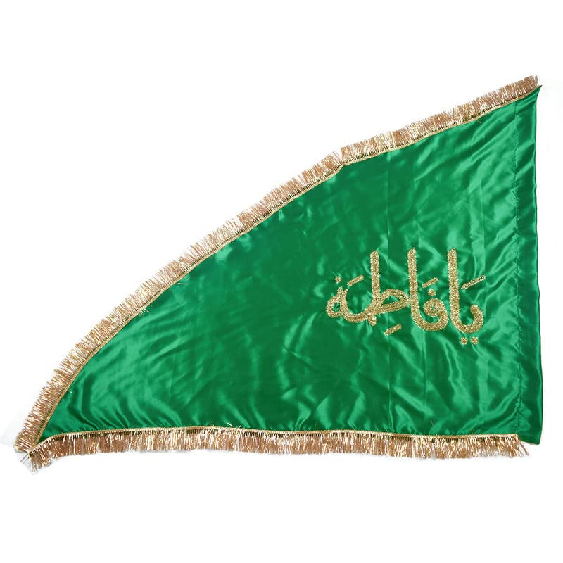 See full amazon price history chart for DLC Green Satin Islamic ya Fatima Flag, Mohrram Alam with Metallic Golden Embroidery (1.64 ft, 0.5 mtr) DLC Green Satin Islamic ya Fatima Flag, Mohrram Alam with Metallic Golden Embroidery (1.64 ft, 0.5 mtr) (B0C49VS6PL) Amazon Price History, Amazon Price Tracker