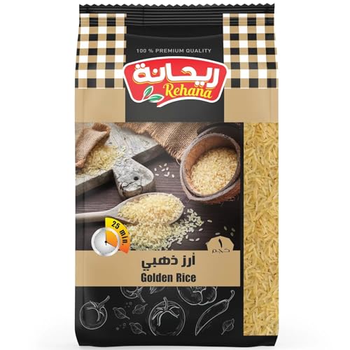 Rehana golden basmati rice - 1 kg