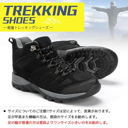 [SOARHOPE] トレッキングシューズ メンズ 初心者 登山 靴 ハイキングシューズ 男性 アウトドアシューズ キャンプ ローカット 軽量 防滑 おしゃれ 6枚目