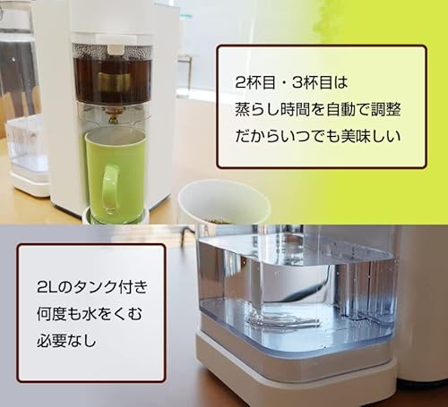 THANKO 茶葉リスタ CHA-baristaS-CTW21Wサムネイル5