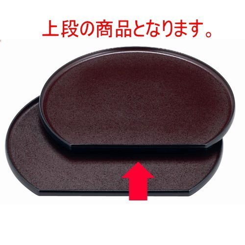 ~ ^CRۖ~Ζڎ2 n-hh [36.2 x 31.6 x 1.8cm] ABS (7-77-3)   aH HX Ɩp