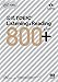 公式TOEIC Listening & Reading 800+