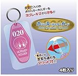 ホビーベース(HOBBY BASE) ラバーストラップガード たて型M (6枚入り) CAC-SG02