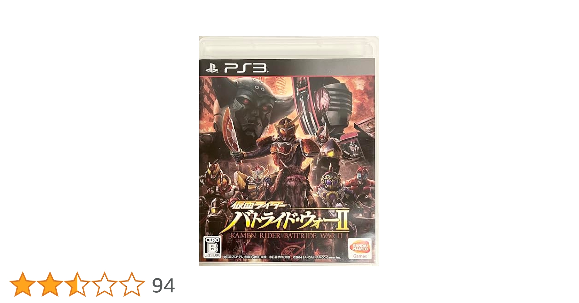 プレイステーション3ゲームソフト。仮面ライダーバトライド。ウォー Amazon.co.jp: 仮面ライダー バトライド・ウォー (通常版) - PS3
