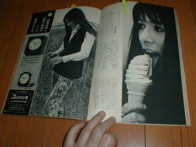 Amazon.co.jp 週刊文春1115 女子プロレスラー/小畑千代 春川ますみ ノヨーコ5P カルメンマキ4P ジャイアント馬場