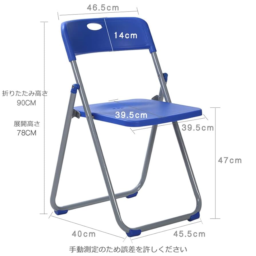 パイプチェアー 折りたたみチェア 粉体塗装 ジョインテックス 折りたたみ椅子