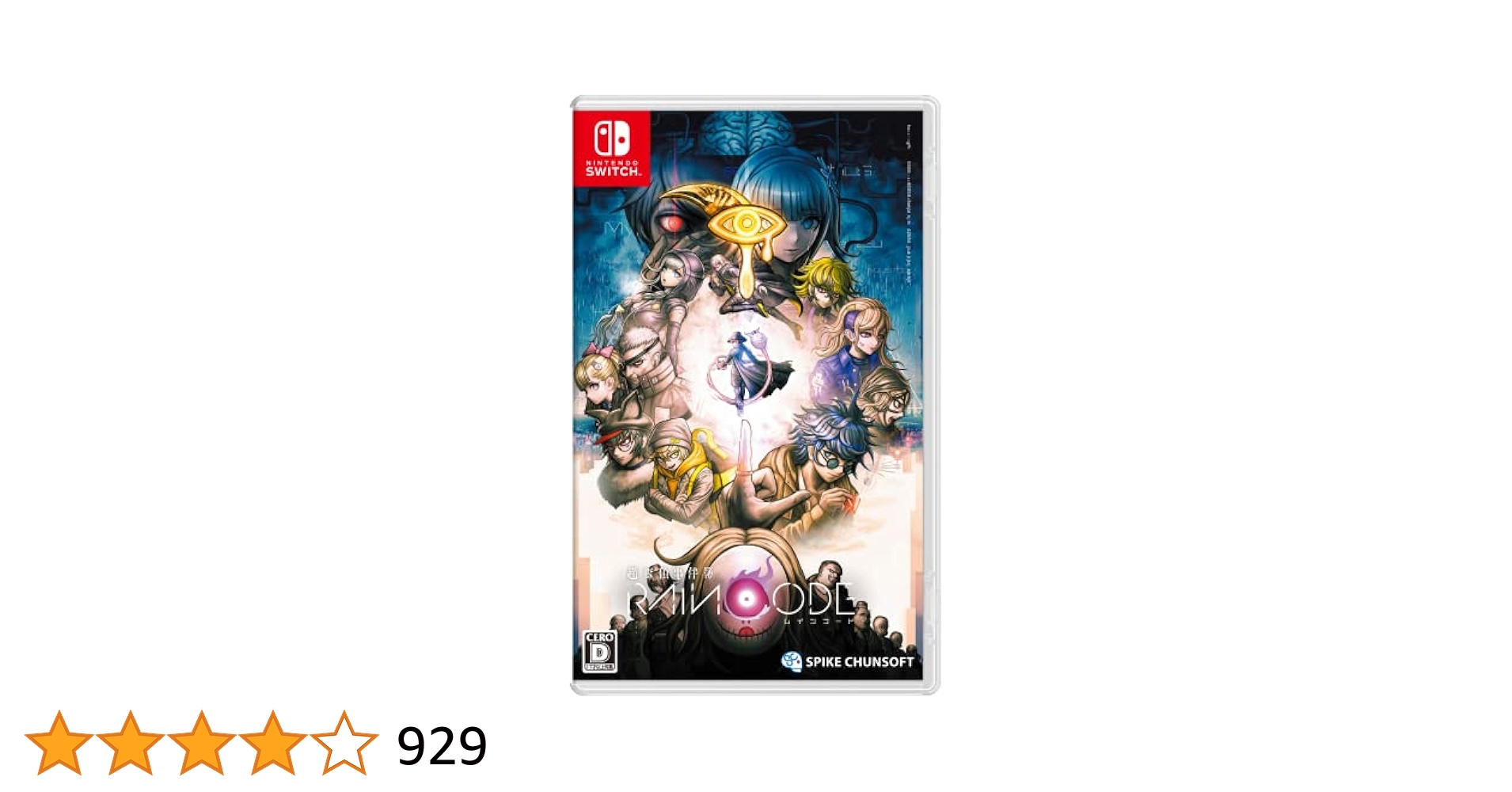 Amazon.co.jp: 超探偵事件簿 レインコード -Switch : ゲーム