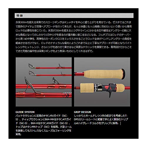Amazon.co.jp: XESTA B64-MH 902-1237 Slow Emotion Full Depth 
