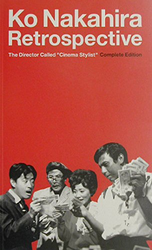 中平康レトロスペクティヴ: 映画をデザインした先駆的監督