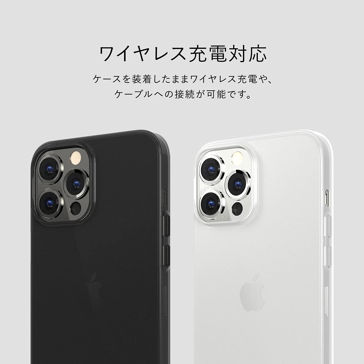 Amazon.co.jp: 【SwitchEasy】 iPhone13 Pro 対応 ケース 薄い 軽量