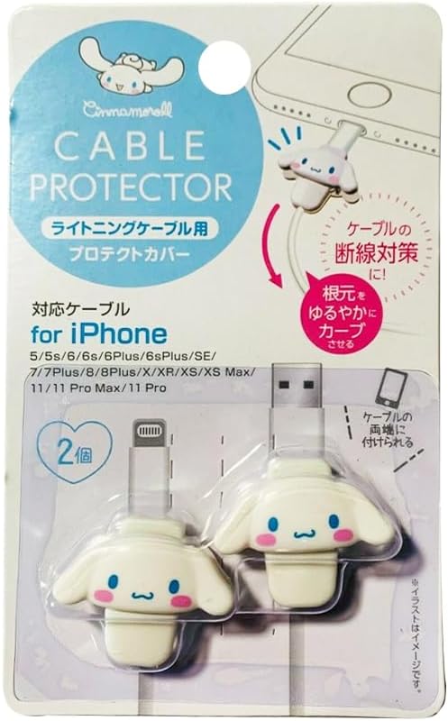 Sanrio Cinnamoroll Cable Protector Cell Phones Accessories 2pcs Set for iPhone (Lightning Cable)