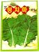 Lettuce Seeds Korean. 2 Pack(4grams-each)