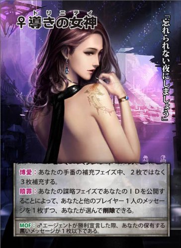 敵対工作員　日本語版　拡張　Foil FOIL)敵対工作員/Opposition Agent《日本語》【CMR】