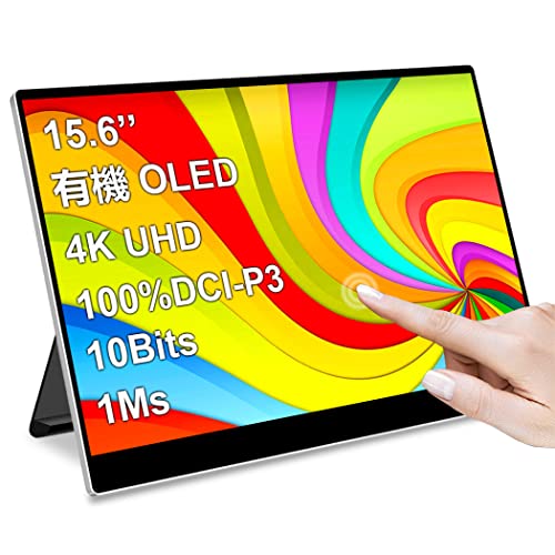 15.6インチ バイルモニター 非光沢 軽量 有機EL OLED Innocn、4K/タッチ対応の15.6型有機ELモバイルモニター - PC Watch