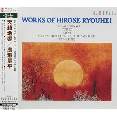 Works of Hirose Ryouhei