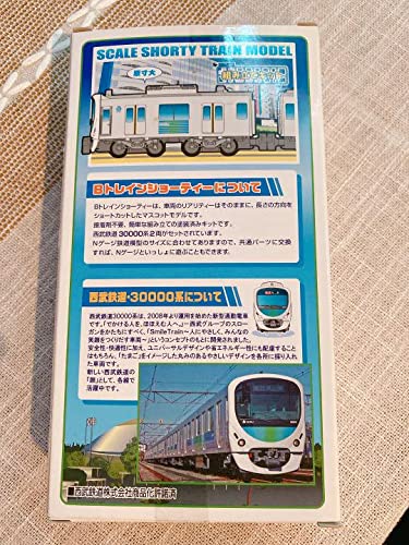 SEIBU 30000系 ショーティー鉄道模型 2両セット Amazon | 鉄道模型 西武鉄道 30000系 2両セット Bトレインショー