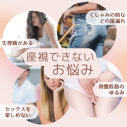 Lovekil ローター 女性用 静か あだるとグッズ 女性 遠隔操作 バイブ ローター 膣トレーニンググッズ 膣トレ バイブ インナーボール 膣トレボール ゲイシャボール 【10種類振動+遠隔操作】 バイブ 女性用 中いき 大人のおもちゃ女性用 女性用 アダルトグッズ おもちゃ 大人 女性 遠隔ローター 膣 感度磨き とびっこ 出産後の締まり 尿漏れ〇策 ラブグッズ 柔らかいシリコン 防水 USB 充電式 - 画像2