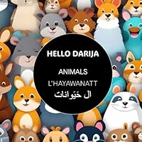 Animals - L'HAYAWANATT (Hello darija - Illustrated books) B0CRF2NJJ3 Book Cover