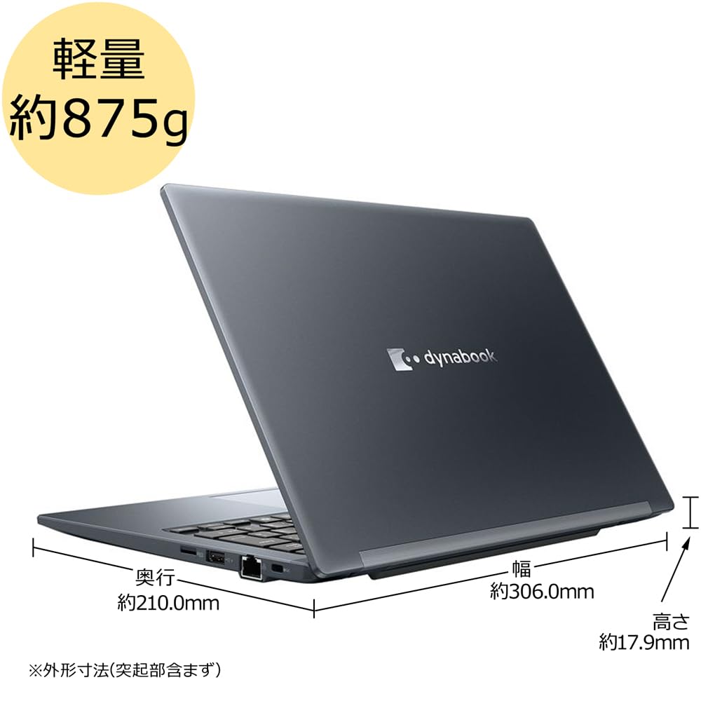 Amazon.co.jp: dynabook ノートパソコン GZ/HA (1kg未満/Core i7/13.3