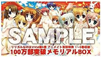 Amazon 魔法少女リリカルなのはvivid 100万部突破メモリアルbox アニメ 萌えグッズ 通販 Amazon 魔法少女リリカルなのはvivid 100万部突破メモリアルbox アニメ 萌えグッズ 通販