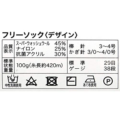 Amazon Co Jp ユザワヤ ソックヤーン