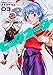 Big order (3) (Kadokawa Comics Ace) (2012) ISBN: 4041205220 [Japanese Import]