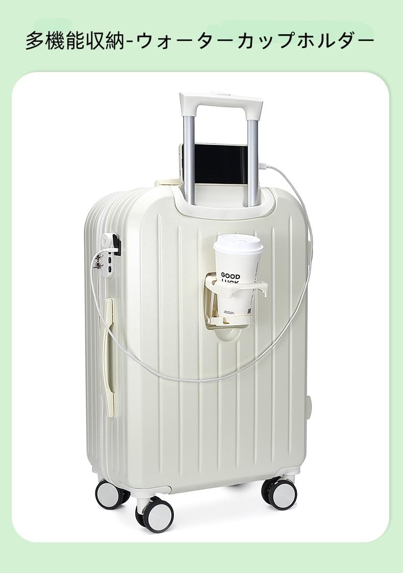 TUPLUS] スーツケース 超軽量 大型 キャリーケース 機内持込 耐衝撃