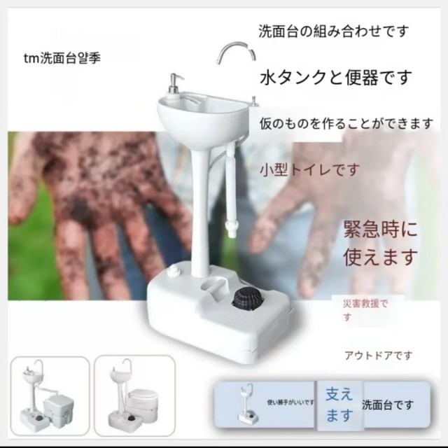 Amazon | Pekaro 簡易手洗い器 工事不要 17L/24Lの大容量 移動式