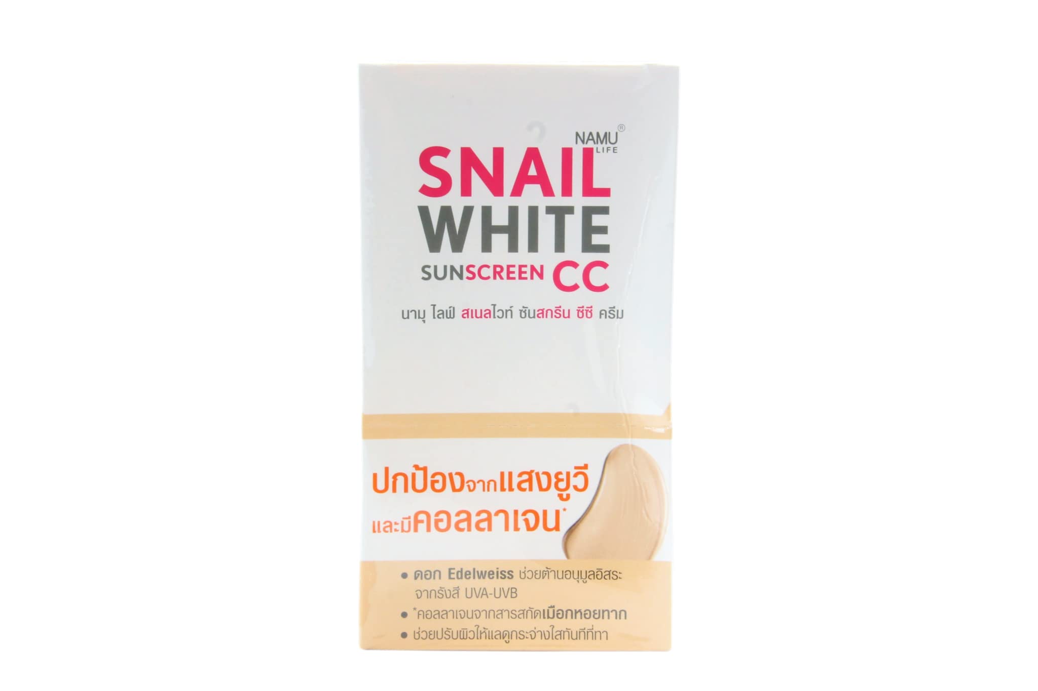 Snailwhite Sunscreen CC SPF50+/PA+++ (6ml x 6 sachets)