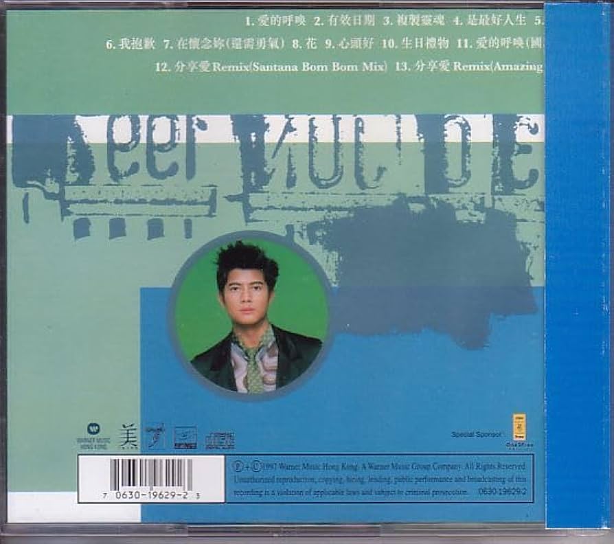 Amazon.co.jp: 郭富城 アーロン・クォック CD＋VCD／愛的呼喚