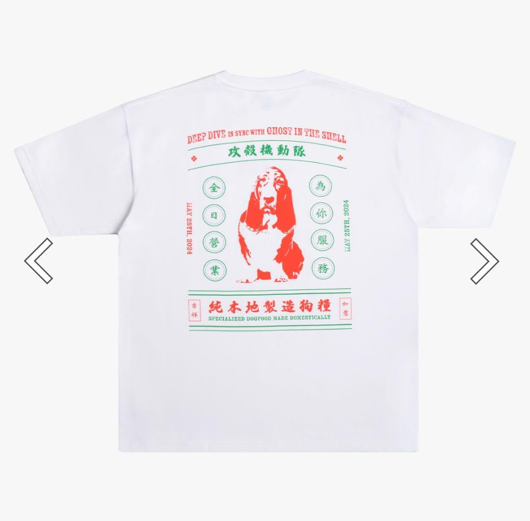 【新品】MEQRI 攻殻機動隊　Tee ペットフード　XLサイズ Amazon.co.jp: 攻殻機動隊 Tee ペットフード Tシャツ XLサイズ
