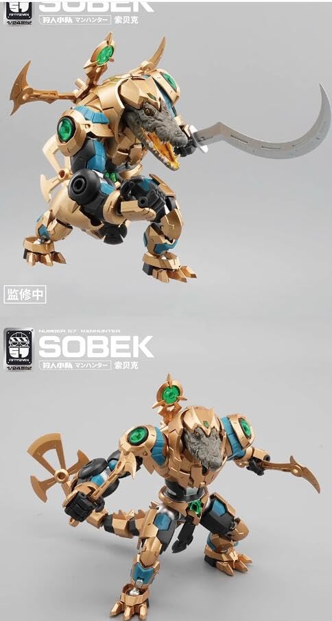 Amazon | FIFTYSEVEN No.57 NUMBER 57 [ワニ戦士]マンハンター 1/24