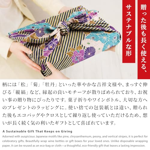 Image of NOREN Furoshiki Wrapping Cloth Bag (Retro Flower Purple) Medium Size 27.56 inches (70 cm), Made in Japan 100% Cotton Japanese Kimono Desigh Gift Wrap Tapestry Bag Cloth