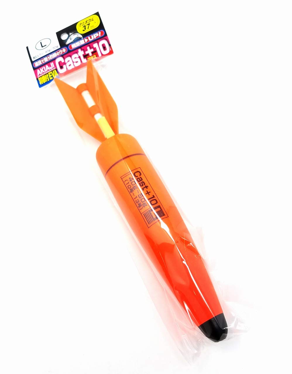 Amazon | アキアジ EVAフロート 遠投 ウキ 羽付き EVA CAST+10