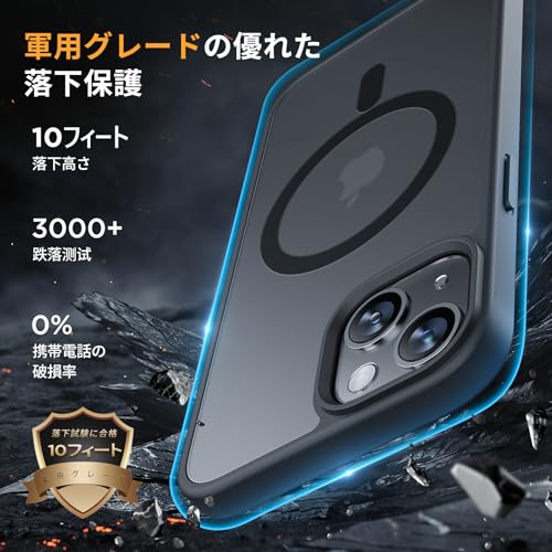 Miracase iphone15 ケース【Magsafe対応・米軍規格】iphone15ケース 6.1インチ、耐衝撃iphone 15 ケース、黄ばみ防止、傷防止、指紋防止、ストラップホール付き、薄くて肌に優しいデザイン、金属ボタン、マット、フロスト、半透明、黒