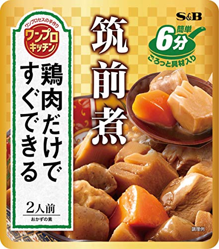 S&B ワンプロキッチン筑前煮 190g ×4袋