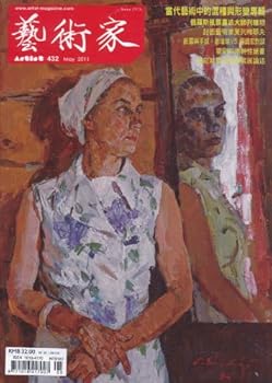 Paperback 2011???2?(429) [Chinese] Book