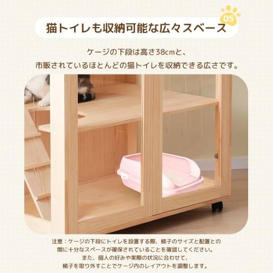 Amazon | BTM 猫 ケージ キャットケージ ケージ 木製 猫 3段