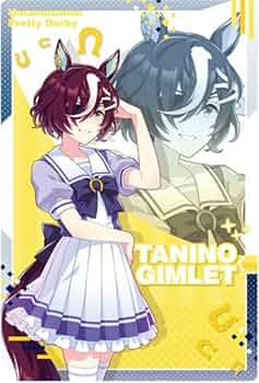 【匿名配送】タニノギムレット 制服 缶バッジ ウマ娘 Amazon | ウマ娘 プリティーダービー ツインウエハース 第6R[8