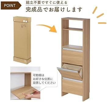 【お値下げ！新生活に☆美品！】ランドリー　タオル　フラップ　収納　ホワイト　薄型 MiHAMAの家具 ランドリー収納 超薄型 幅45 日本製 ランドリー