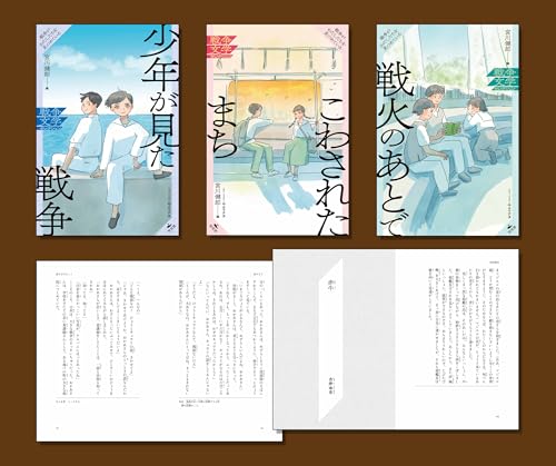 田村隆一の作品一覧・新刊・発売日順 - 読書メーター