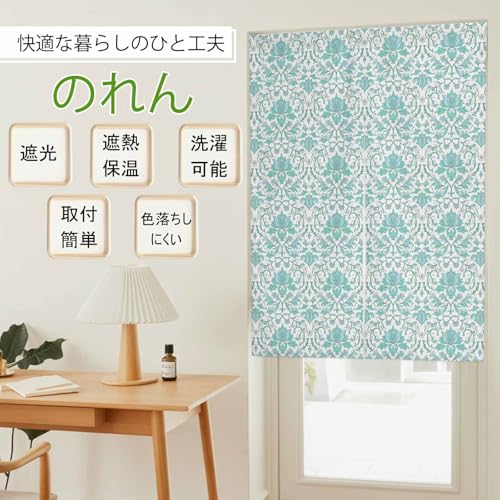 のれん 遮光 おしゃれ 暖簾カーテン 幅75x丈120cm 間仕切り 仕切り 目隠し 防寒 防音 厚手 和風 民族風 レトロ 中世 壁画 花 抽象的 玄関 キッチ リビング 出入り口 グッズ 寝室 春夏秋冬